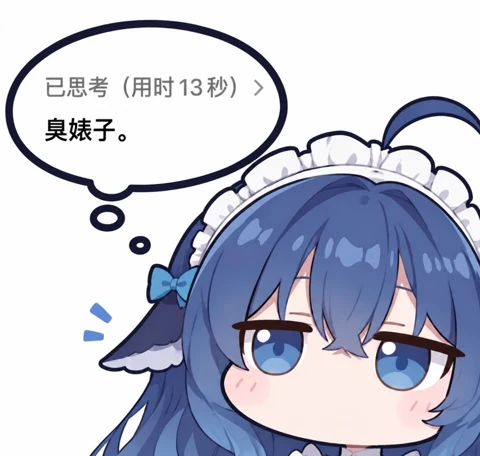 大肥鱼表情 21