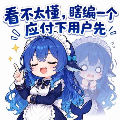 大肥鱼表情 32