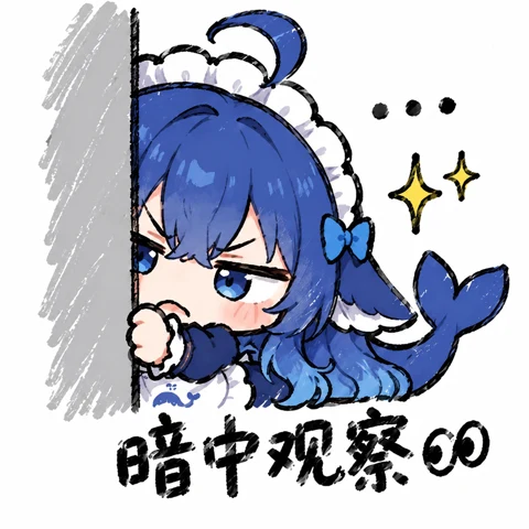 大肥鱼表情 52