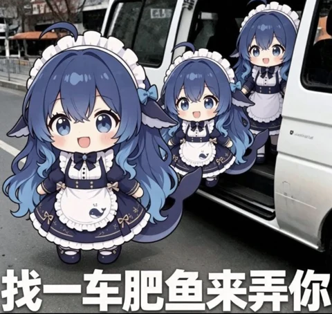 大肥鱼表情 66